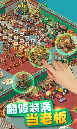 颤抖吧三国小米版 安卓版v2.0.0